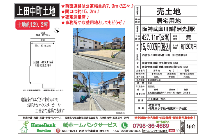セール屋本舗さま専用 Amazon | 壁紙屋本舗 壁紙 のりなし クロス モロッカン タイル